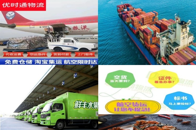 清溪镇到保加利亚航空货运公司-清溪镇到保加利亚物流专线